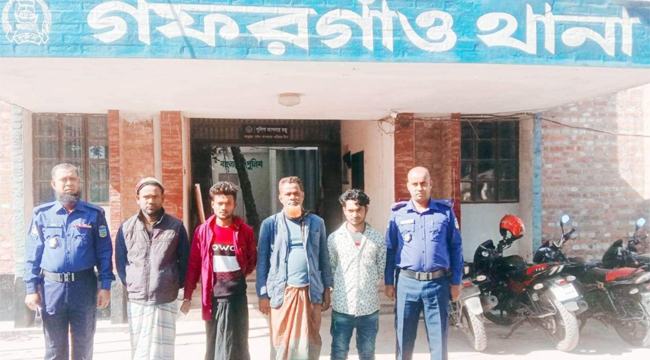 গফরগাঁওয়ে ২০০ নেতাকর্মীর বিরুদ্ধে মামলা, গ্রেফতার ৩