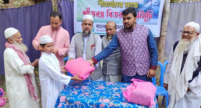 বেগমগঞ্জে জামায়াতের শীত বস্ত্র বিতরণ