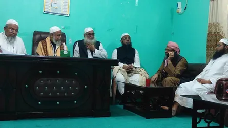 ১৭ ডিসেম্বর জাতীয় ওলামা-মাশায়েখ সম্মেলন