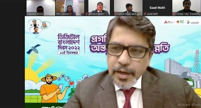 চীনে ‘ডিজিটাল বাংলাদেশ দিবস-২০২২’ উদযাপিত