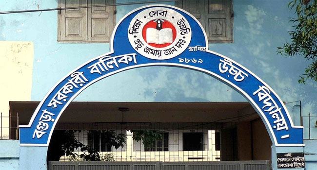 ভর্তি লটারিতে ১ ছাত্রীর নাম ৩ বার