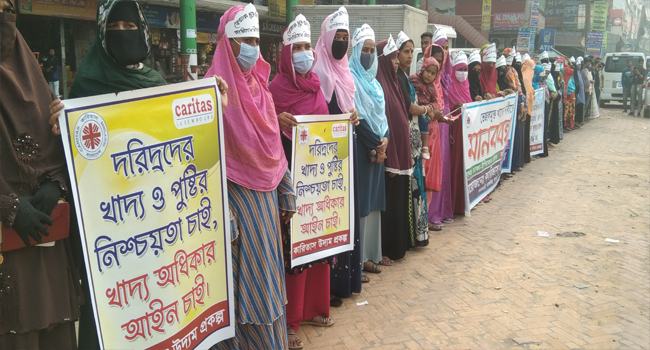 ভেজালমুক্ত খাদ্যের দাবি আশুলিয়াবাসীর