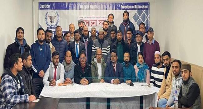 স্বাধীনতার লক্ষ্য এখনো অর্জিত হয়নি : এফআরআই