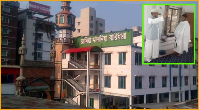 কেন্দ্রীয় পরীক্ষায় প্রথম হওয়ায় রাফিকে ওমরায় পাঠাল বারিধারা মাদরাসা