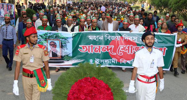 ইবিতে বিজয় দিবস উদযাপন, কর্মসূচি প্রত্যাখ্যান জিয়া পরিষদের