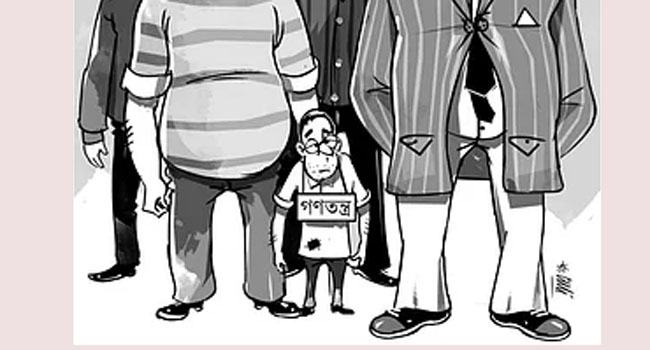 গণতন্ত্রের নামে সার্কাস ও নিষ্ঠুরতা