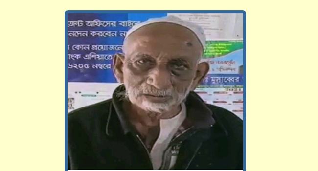 ফুলবাড়ীতে মোটরসাইকেলের ধাক্কায় অবসরপ্রাপ্ত স্কুল শিক্ষক নিহত