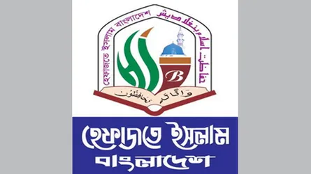 প্রধানমন্ত্রীর সাথে হেফাজত নেতাদের বৈঠক