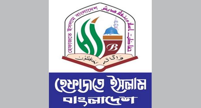 প্রধানমন্ত্রীর সাথে হেফাজত নেতাদের বৈঠক