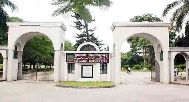 ইবি শিক্ষক সমিতির নির্বাচন রোববার