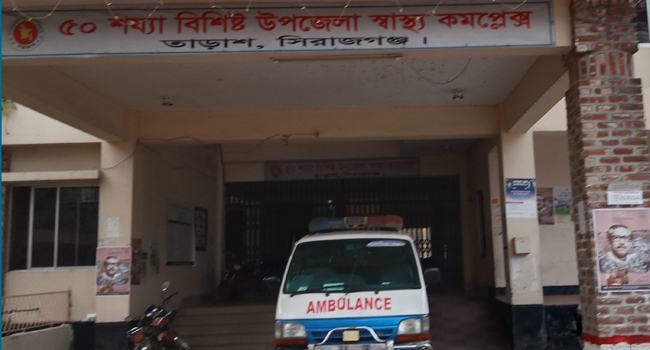 নয়া দিগন্তে সংবাদ প্রকাশের পর ফিরল গায়েবি ওষুধ
