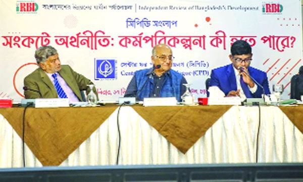ব্যাংকে এত লুটপাট ব্রিটিশ সময়েও হয়নি