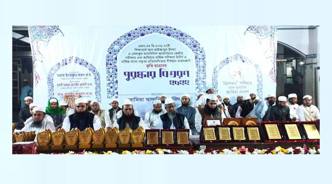 কেন্দ্রীয় পরীক্ষায় ভালো করে ৫ লাখ টাকার পুরস্কার পেল বারিধারার ছাত্ররা