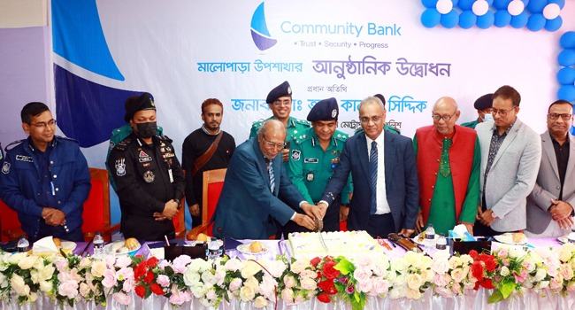 রাজশাহীতে যাত্রা শুরু করল কমিউনিটি ব্যাংক