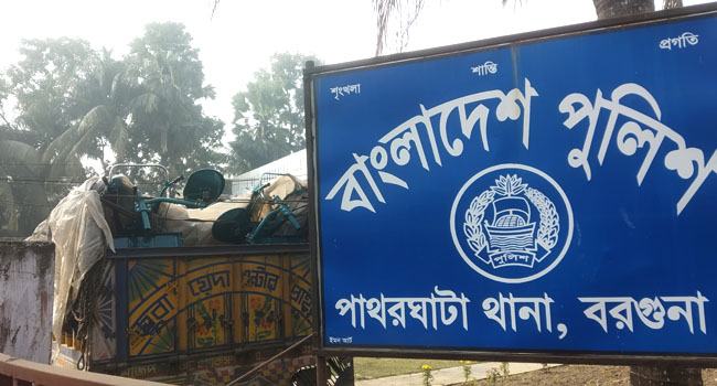 পাথরঘাটায় সরকারি কৃষিযন্ত্র বোঝাই ট্রাক জব্দ