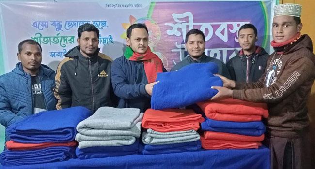 পঞ্চগড়ে ছাত্রশিবিরের শীতবস্ত্র বিতরণ