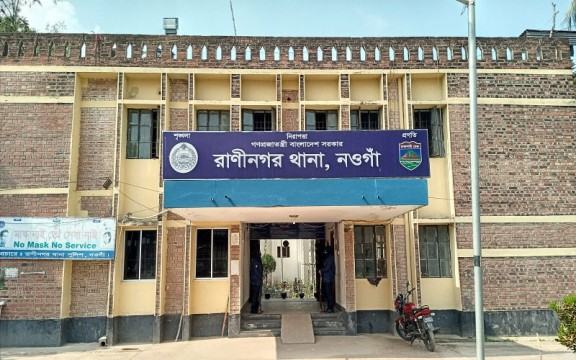 রাণীনগরে খাস সম্পত্তিতে পুকুর খনন আওয়ামী লীগ নেতার বিরুদ্ধে মামলা