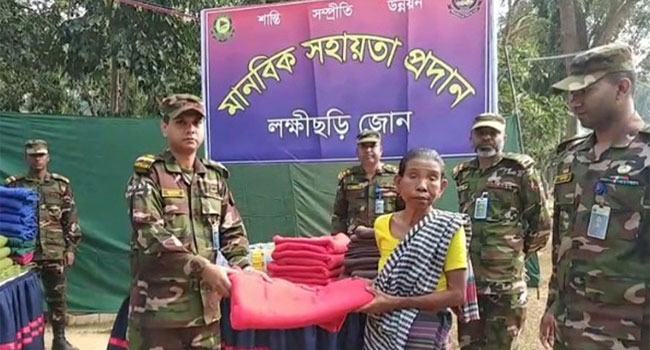 লক্ষ্মীছড়ি সেনা জোনের মানবিক সহায়তা ও শীতবস্ত্র বিতরণ