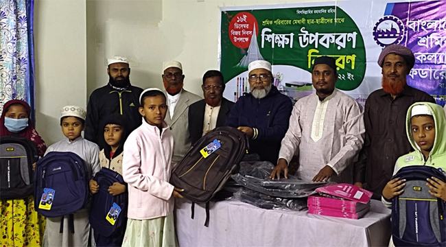 শ্রমিকরা নানামুখী সঙ্কটে : শ্রমিক কল্যাণ ফেডারেশন