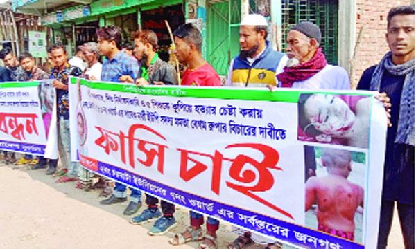 নোয়াখালীতে ৫ শিশুকে হত্যার চেষ্টাকারী নারীর গ্রেফতার দাবি