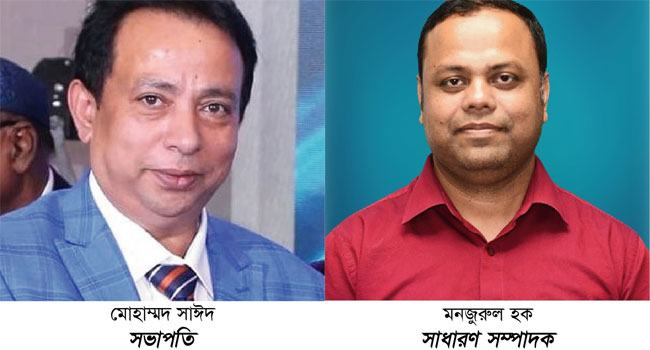 আমেরিকা-বাংলাদেশ প্রেসক্লাবের কমিটি গঠন, সভাপতি সাঈদ, সম্পাদক মনজু