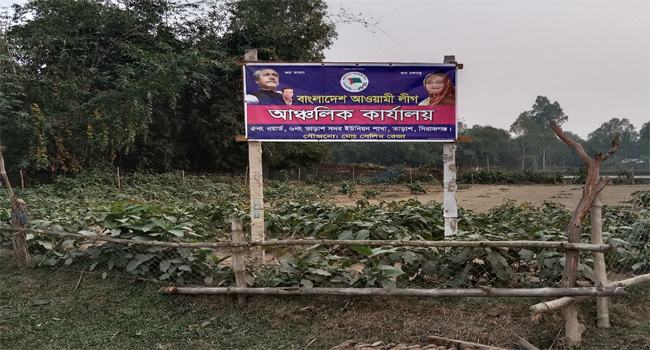 কৃষকের সবজি বাগান দখলের অভিযোগ আওয়ামী নেতার বিরুদ্ধে