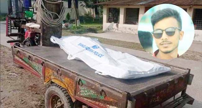 ঝালকাঠিতে কলেজছাত্রের লাশ উদ্ধার