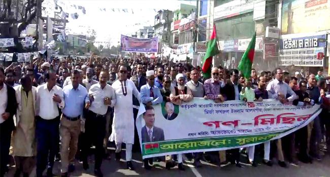 সুনামগঞ্জে গণমিছিল থেকে জামায়াতের ৪ নেতাকর্মী আটক