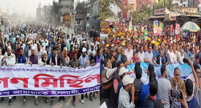 নারায়ণগঞ্জে বিএনপি ও জামায়াতের পৃথক পৃথক গণমিছিল