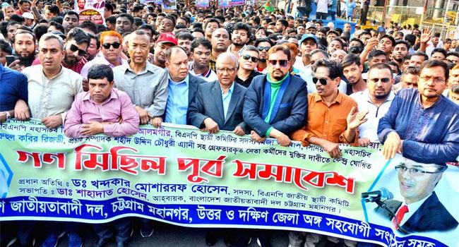 অতি দ্রুতই এই সরকারের পতন ঘটবে : ড. খন্দকার মোশাররফ