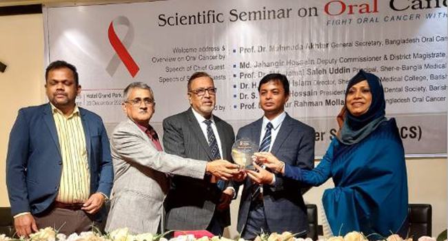 ওরাল ক্যান্সার সেমিনার ও চিকিৎসা সেবা অনুষ্ঠিত
