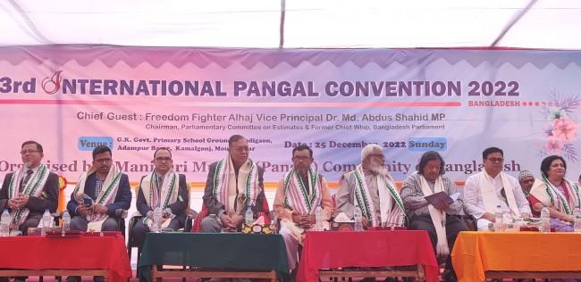 কমলগঞ্জে `ইন্টারন্যাশনাল পাঙাল কনভেনশন` অনুষ্ঠিত