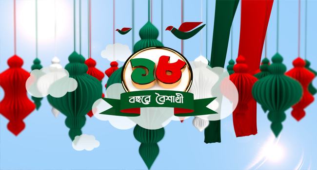বৈশাখী টেলিভিশনের ১৮ বছপূর্তি কাল