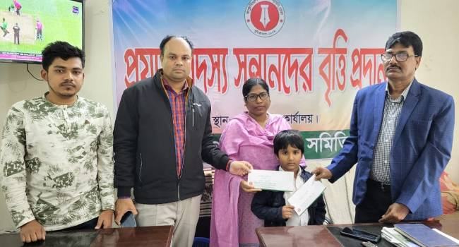 প্রয়াত সদস্যদের সন্তানদের শিক্ষা বৃত্তি দিল আরডিজেএ