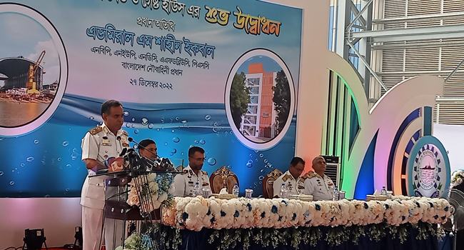 নারায়ণগঞ্জ ডকইয়ার্ড করোনাকালীনও লক্ষ্যমাত্রার চেয়ে অধিক মুনাফা করেছে : নৌবাহিনী প্রধান