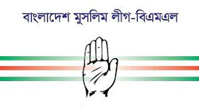 মুসলিম লীগের ভারপ্রাপ্ত মহাসচিবকে অব্যাহতি