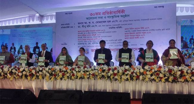 জাতীয় বিশ্ববিদ্যালয়ের ৩০তম প্রতিষ্ঠাবার্ষিকী উদযাপন