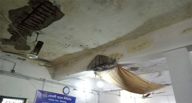 জরাজীর্ণ ভবনে সোনালী ব্যাংকের কার্যক্রম