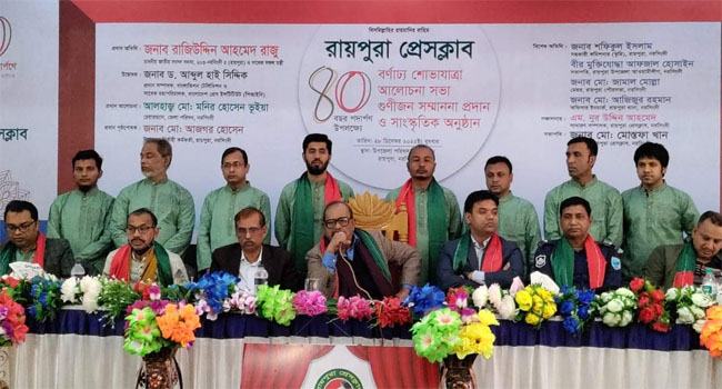 রায়পুরা প্রেস ক্লাবের ৪০ বছরে পদার্পণ, সম্মাননা পেলেন ৮ সাবেক সাংবাদিক সংগঠক