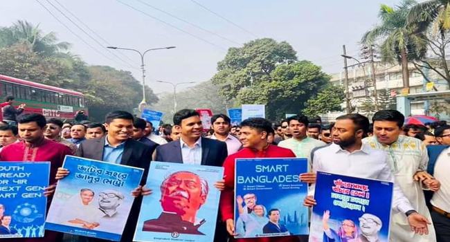 ‘স্মার্ট ক্যাম্পাস’ বাস্তবায়নে ঢাবি ছাত্রলীগের ৮ নির্দেশনা
