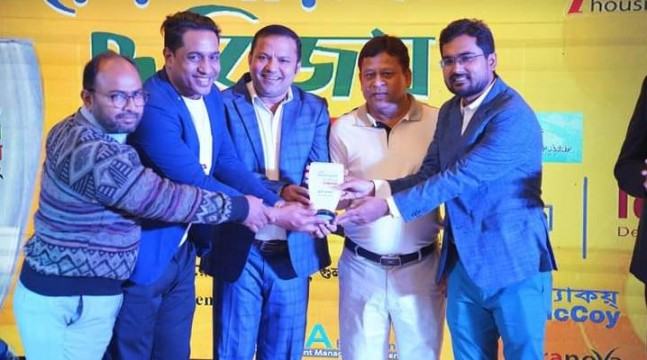 জমকালো আয়োজনে ‘বোধ’ সম্মাননা প্রদান