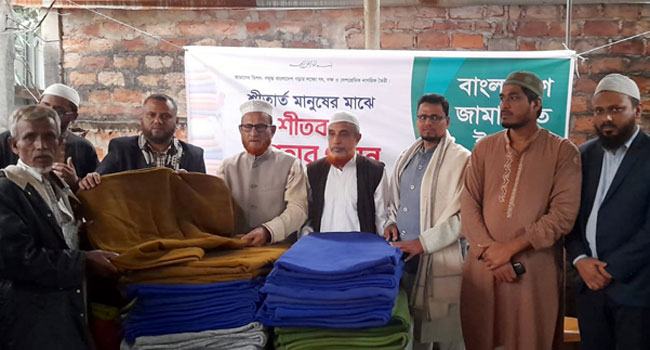 অসহায় শীতার্ত মানুষের পাশে দাঁড়ালে সামাজিক বন্ধন সুদৃঢ় হবে : সিলেট জামায়াত