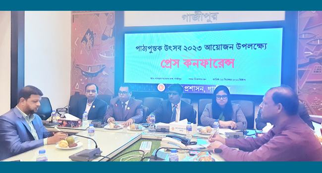 এবার জাতীয় বই উৎসব হবে কাপাসিয়ায়