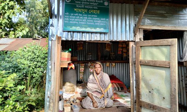 শামসুন নেহার  ভিক্ষা করেন না এখন দেন