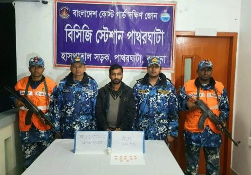 পাথরঘাটায় মাদকসহ স্বেচ্ছাসেবক লীগ নেতা আটক
