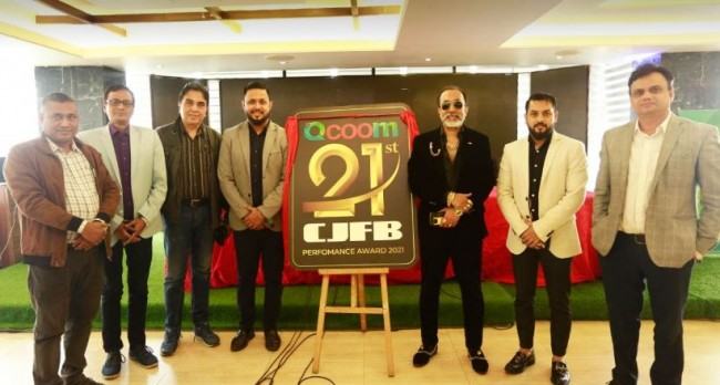 কিউকম-সিজেএফবি পারফরম্যান্স অ্যাওয়ার্ড ঘোষণা