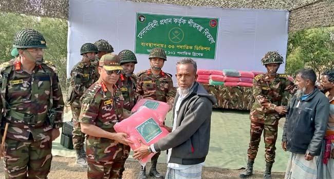 নোয়াখালীতে সেনাপ্রধানের শীতবস্ত্র বিতরণ