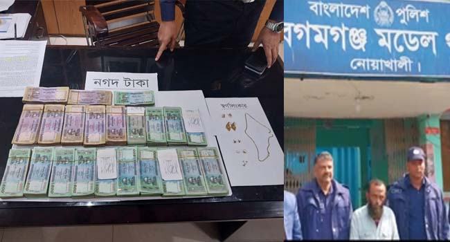 বেগমগঞ্জে টাকা ও স্বর্ণালঙ্কারসহ সালিশদার আটক
