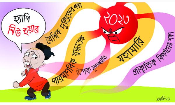 ২০২৩ : নির্বাচনী বছরে সঙ্ঘাতের শঙ্কা