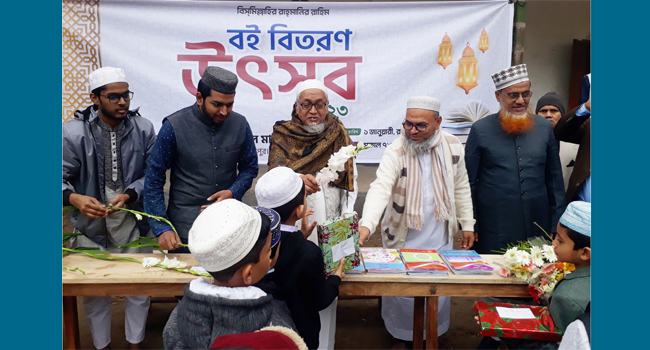 তা`মীরুল মিল্লাত মাদরাসায় অনুষ্ঠিত হলো বই বিতরণ উৎসব